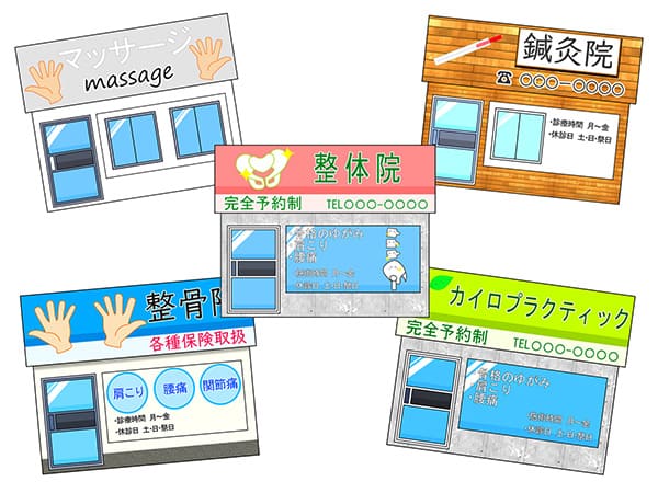 転院のイメージのイラスト
