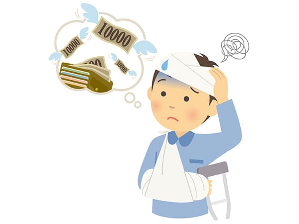 交通事故で治療費の心配をする人